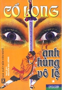 Anh Hùng Vô Lệ cover
