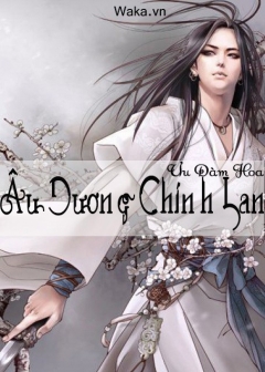 Âu Dương Chính Lan cover