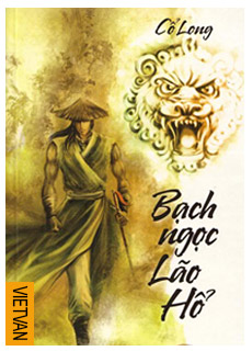 Bạch Ngọc Lão Hổ cover