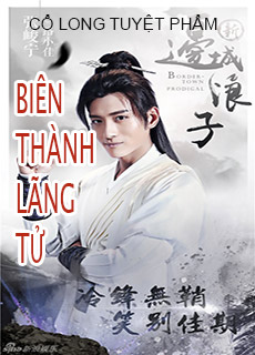 Biên Thành Lãng Tử cover