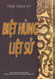 Biệt Hùng Liệt Sử cover