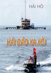 Hải Đảo Xa Xôi cover