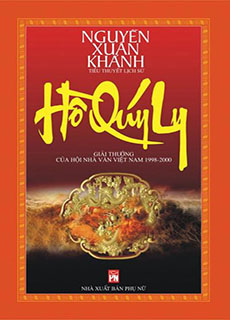Hồ Quý Ly cover