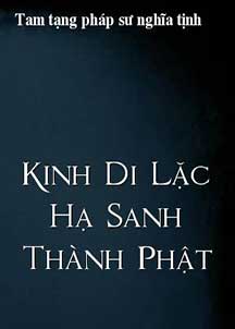 Kinh Di Lặc Hạ Sanh Thành Phật cover