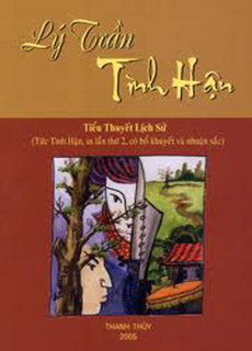 Lý Trần Tình Hận cover