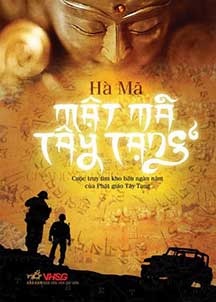 Mật Mã Tây Tạng cover