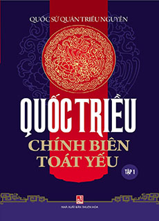 Quốc Sử quán Triều Nguyễn cover