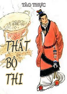 Thất Bộ Thi cover