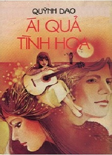 Ái Quả Tình Hoa - Quyển 2 cover