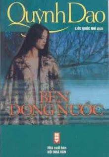 Bên Dòng Nước cover