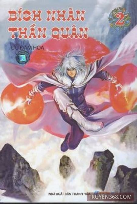 Bích Nhãn Thần Quân - Quyển 1 cover