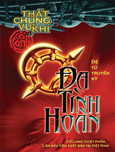 Đa Tinh Hoàn cover