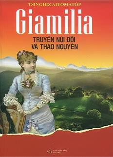 Giamilia - Truyện Đồi Núi và Thảo Nguyên cover