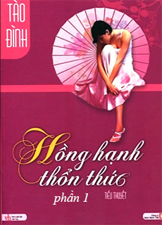 Hồng Hạnh Thổn Thức - Phần 1 cover