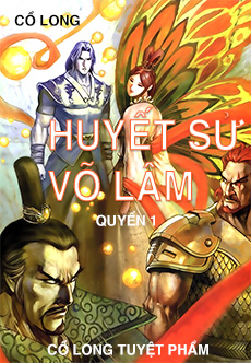 Huyết Sử Võ Lâm - Quyển 1 cover