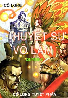 Huyết Sử Võ Lâm - Quyển 4 cover