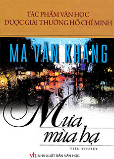 Mưa Mùa Hạ - Phần 1 cover