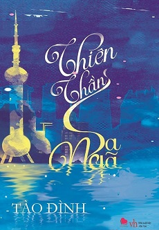 Thiên Thần Sa Ngã - Quyển 2 cover